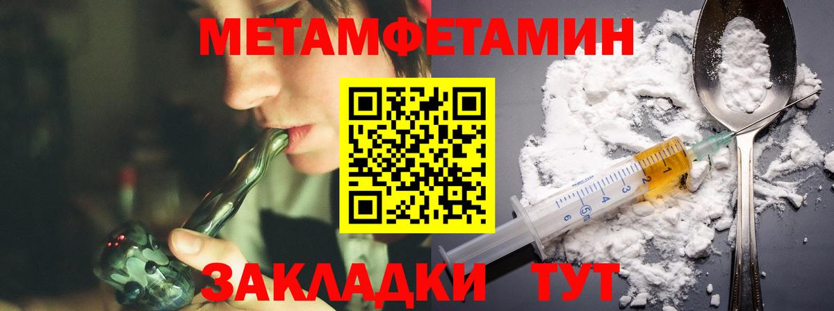 АМФЕТАМИН Розовый Волжск