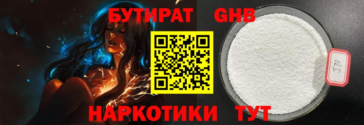 COCAIN  A PVP СК   NBOMe  Волжск  Мефедрон   Гашиш  Марихуана  Метадон  Вход с VPN 