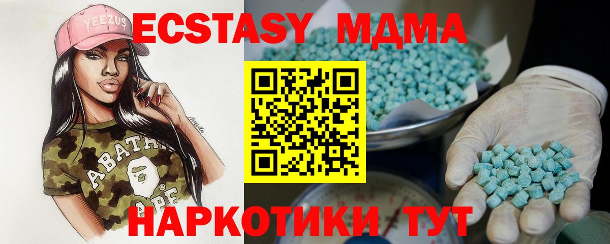Экстази louis Vuitton Волжск