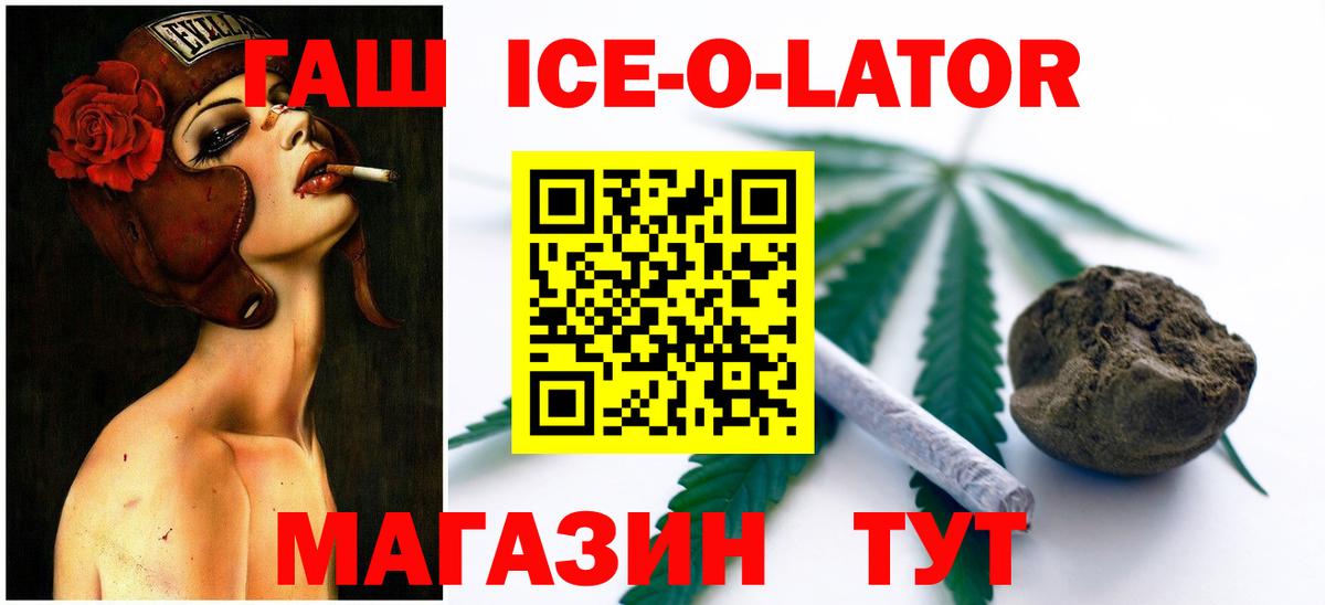 ГАШ Cannabis Волжск