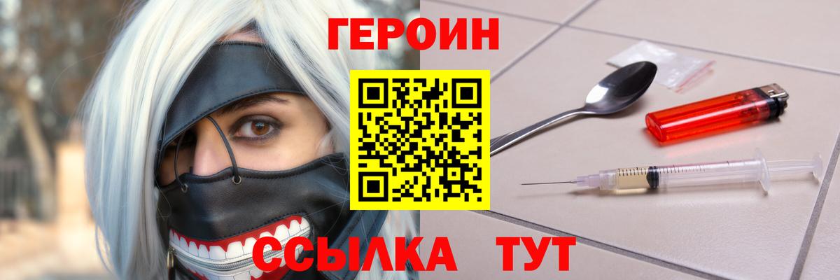 A PVP Волжск