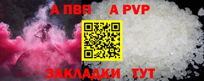 мяу мяу мука Бийск