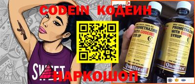 мяу мяу мука Бийск