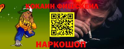 ALPHA-PVP Берёзовский