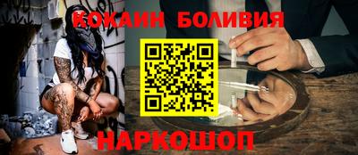 ALPHA-PVP Берёзовский