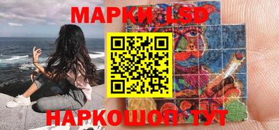 мяу мяу мука Бийск