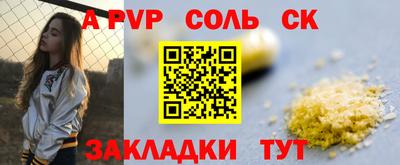 ALPHA-PVP Берёзовский