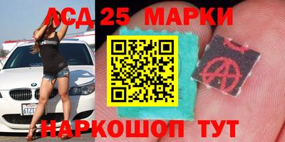 мяу мяу мука Бийск
