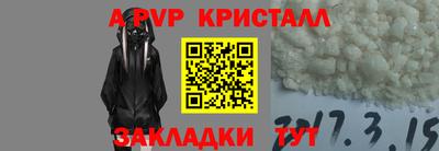 ALPHA-PVP Берёзовский