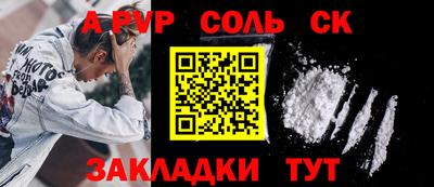мяу мяу мука Бийск