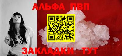 мяу мяу мука Бийск