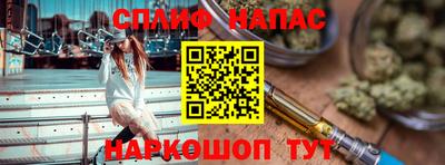 Альфа ПВП Беслан