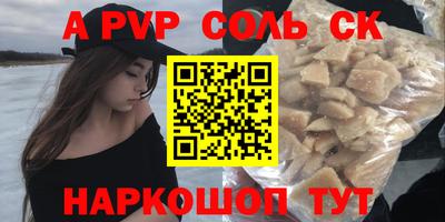 мяу мяу мука Бийск
