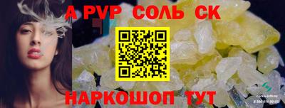 Альфа ПВП Беслан