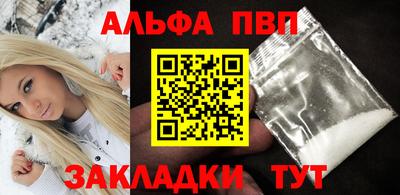 мяу мяу мука Бийск