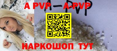 Альфа ПВП Беслан