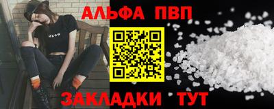 Альфа ПВП Беслан