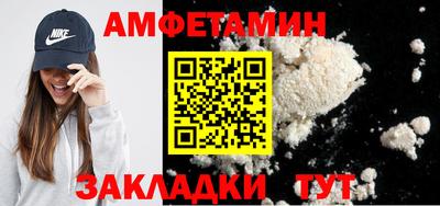 мяу мяу мука Бийск