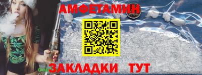 ALPHA-PVP Берёзовский