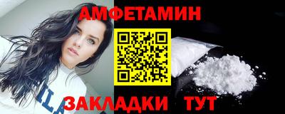 ALPHA-PVP Берёзовский