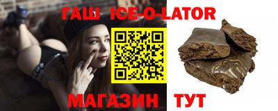 Альфа ПВП Беслан