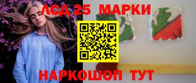 мяу мяу мука Бийск