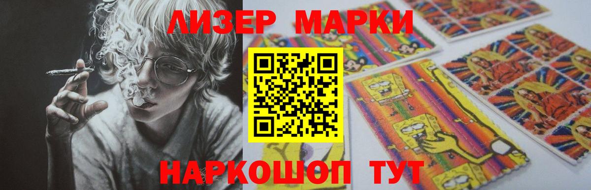 LSD-25 экстази ecstasy  Лсд 25 экстази ecstasy  Вход с VPN  Волжск 