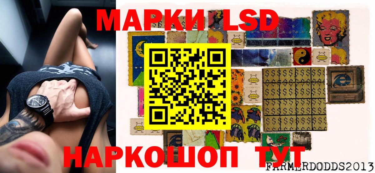 Марки NBOMe 1,8мг  Вход с VPN  Марки NBOMe 1,8мг  Волжск 